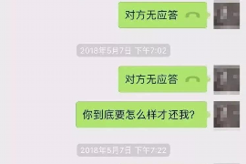 长春企业清欠服务