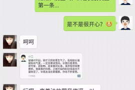 长春讨债公司成功追回初中同学借款40万成功案例