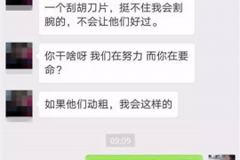 长春工资清欠服务