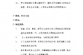 长春讨债公司成功追回消防工程公司欠款108万成功案例